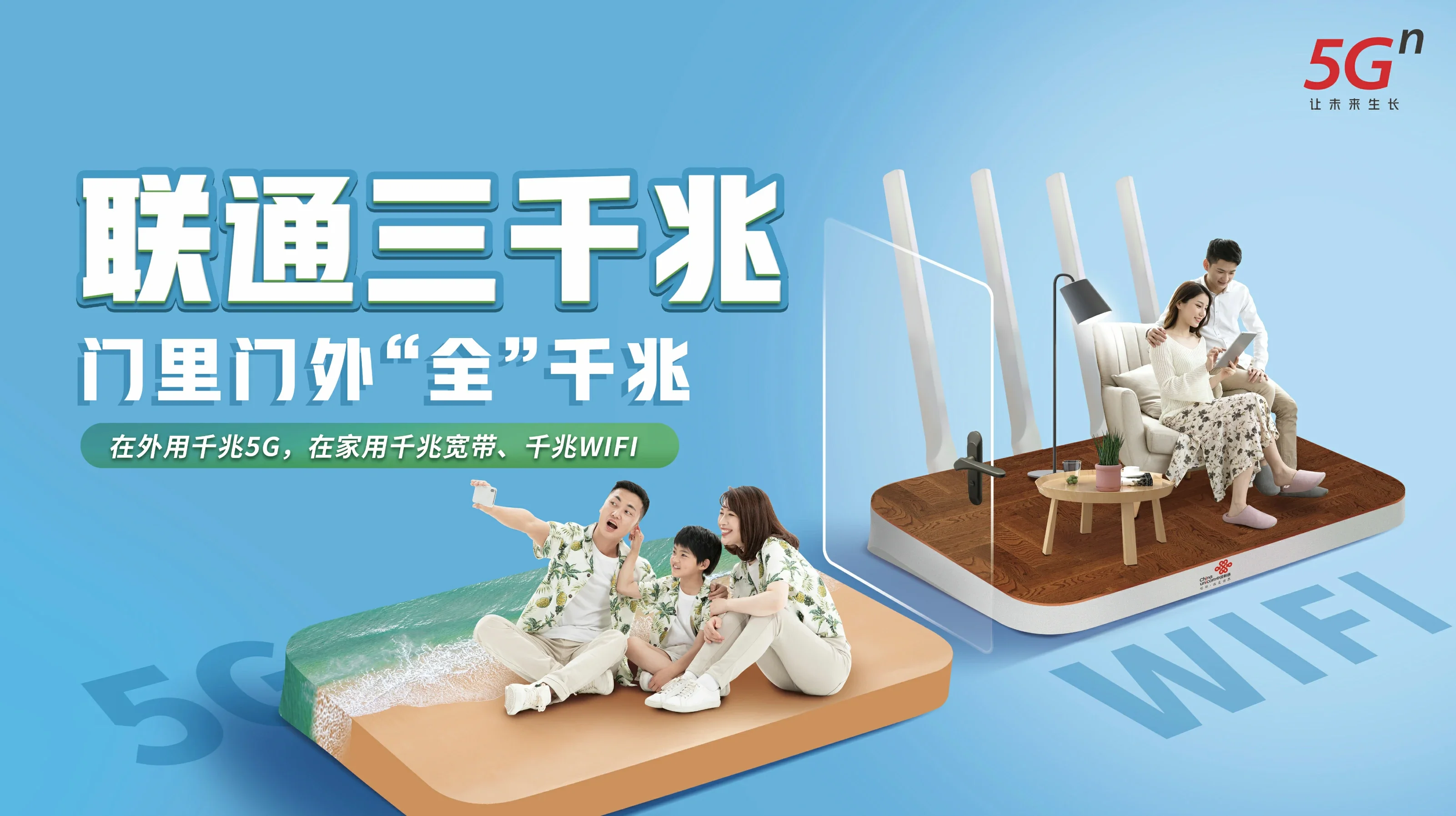 云浮中国联通